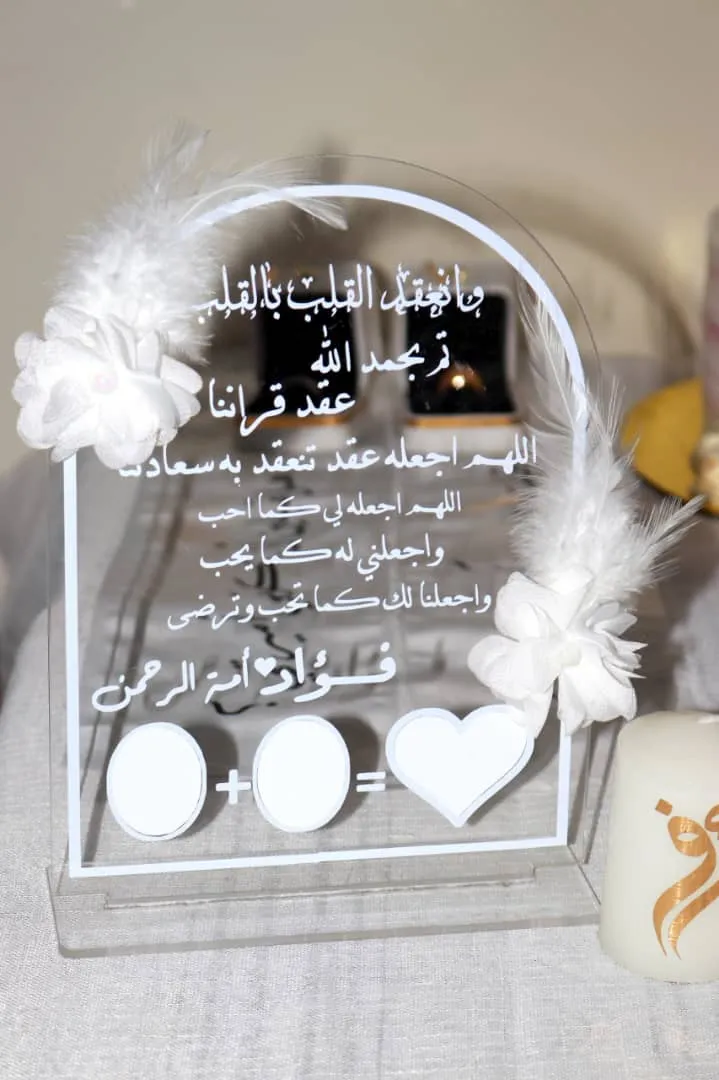 كوستر أكريلك