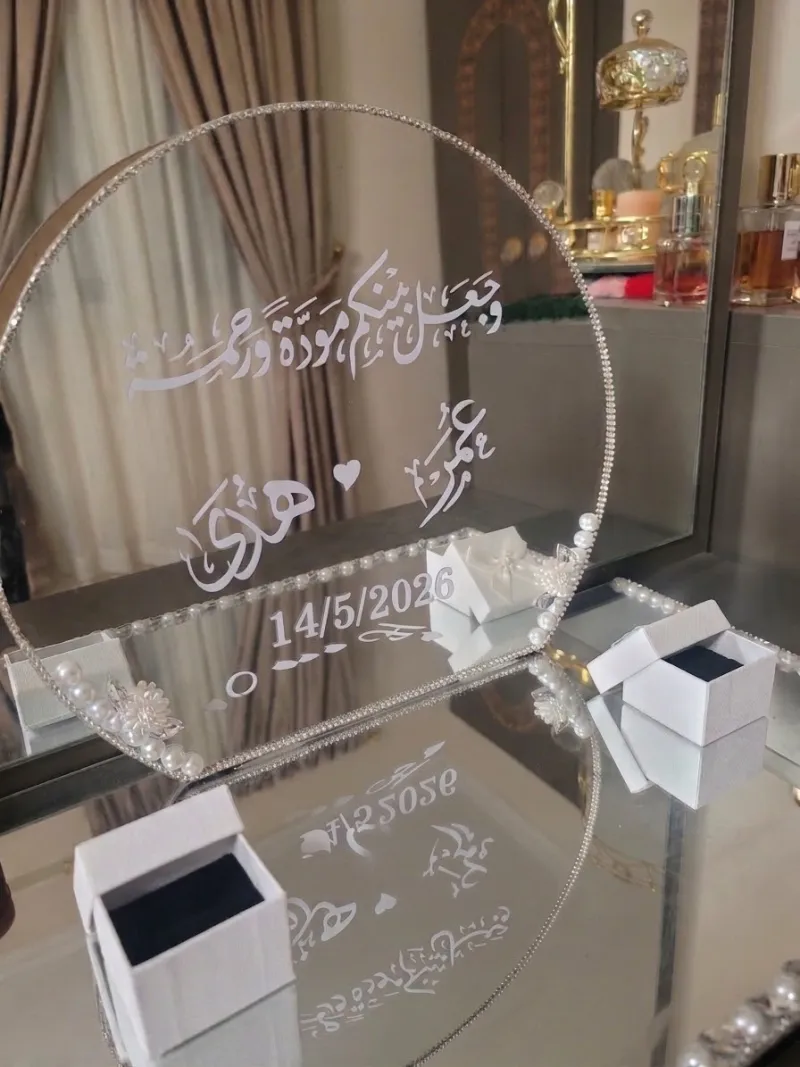 مرايات للمناسبات