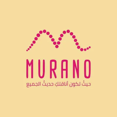 متجر مورانو لشنط الخرز